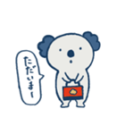 コアラのぱふくん（個別スタンプ：19）