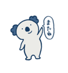 コアラのぱふくん（個別スタンプ：20）