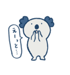コアラのぱふくん（個別スタンプ：24）
