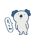 コアラのぱふくん（個別スタンプ：25）