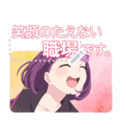 TVアニメ「笑顔のたえない職場です。」（個別スタンプ：1）