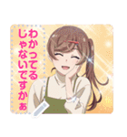 TVアニメ「笑顔のたえない職場です。」（個別スタンプ：9）