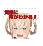 TVアニメ「笑顔のたえない職場です。」（個別スタンプ：18）