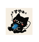 依存にゃん〜リアクションシリーズ〜（個別スタンプ：1）