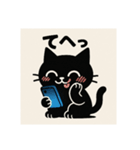 依存にゃん〜リアクションシリーズ〜（個別スタンプ：2）