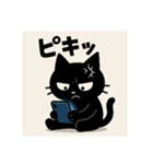 依存にゃん〜リアクションシリーズ〜（個別スタンプ：5）