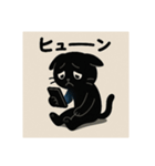 依存にゃん〜リアクションシリーズ〜（個別スタンプ：6）