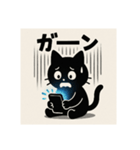 依存にゃん〜リアクションシリーズ〜（個別スタンプ：8）