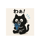 依存にゃん〜リアクションシリーズ〜（個別スタンプ：13）