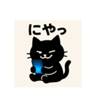 依存にゃん〜リアクションシリーズ〜（個別スタンプ：15）