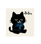 依存にゃん〜リアクションシリーズ〜（個別スタンプ：16）