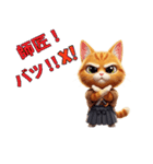 師匠に送る猫侍スタンプ！（個別スタンプ：2）
