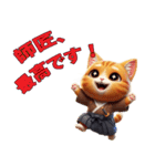 師匠に送る猫侍スタンプ！（個別スタンプ：3）