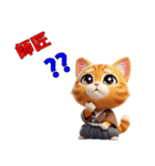 師匠に送る猫侍スタンプ！（個別スタンプ：4）