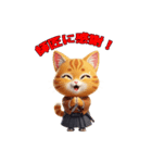 師匠に送る猫侍スタンプ！（個別スタンプ：5）