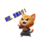 師匠に送る猫侍スタンプ！（個別スタンプ：7）