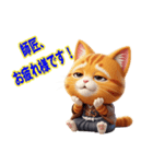 師匠に送る猫侍スタンプ！（個別スタンプ：9）