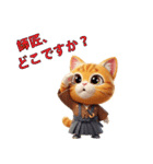師匠に送る猫侍スタンプ！（個別スタンプ：12）