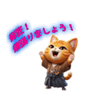 師匠に送る猫侍スタンプ！（個別スタンプ：13）