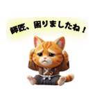 師匠に送る猫侍スタンプ！（個別スタンプ：16）