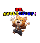 師匠に送る猫侍スタンプ！（個別スタンプ：20）