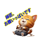 師匠に送る猫侍スタンプ！（個別スタンプ：21）