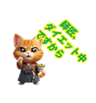 師匠に送る猫侍スタンプ！（個別スタンプ：22）