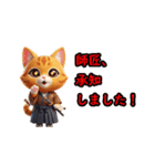 師匠に送る猫侍スタンプ！（個別スタンプ：27）