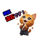 師匠に送る猫侍スタンプ！（個別スタンプ：32）