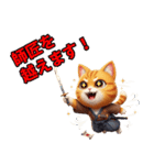 師匠に送る猫侍スタンプ！（個別スタンプ：37）