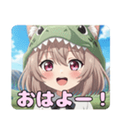 がぶがぶ恐竜みなみとありさセット（個別スタンプ：1）
