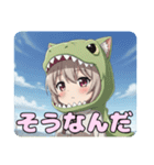 がぶがぶ恐竜みなみとありさセット（個別スタンプ：3）