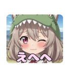 がぶがぶ恐竜みなみとありさセット（個別スタンプ：4）