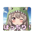 がぶがぶ恐竜みなみとありさセット（個別スタンプ：5）