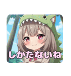 がぶがぶ恐竜みなみとありさセット（個別スタンプ：6）