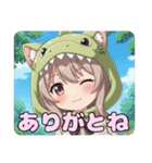 がぶがぶ恐竜みなみとありさセット（個別スタンプ：7）