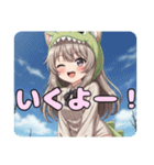 がぶがぶ恐竜みなみとありさセット（個別スタンプ：9）