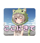 がぶがぶ恐竜みなみとありさセット（個別スタンプ：12）
