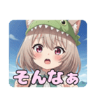 がぶがぶ恐竜みなみとありさセット（個別スタンプ：13）