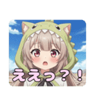 がぶがぶ恐竜みなみとありさセット（個別スタンプ：14）