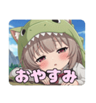 がぶがぶ恐竜みなみとありさセット（個別スタンプ：15）