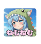 がぶがぶ恐竜みなみとありさセット（個別スタンプ：18）