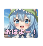 がぶがぶ恐竜みなみとありさセット（個別スタンプ：19）