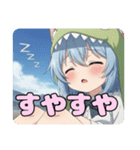がぶがぶ恐竜みなみとありさセット（個別スタンプ：20）