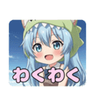 がぶがぶ恐竜みなみとありさセット（個別スタンプ：21）