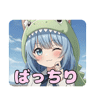 がぶがぶ恐竜みなみとありさセット（個別スタンプ：23）