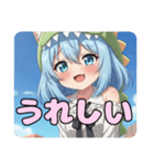 がぶがぶ恐竜みなみとありさセット（個別スタンプ：24）