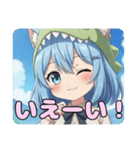 がぶがぶ恐竜みなみとありさセット（個別スタンプ：25）