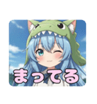 がぶがぶ恐竜みなみとありさセット（個別スタンプ：26）