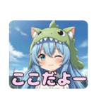 がぶがぶ恐竜みなみとありさセット（個別スタンプ：28）